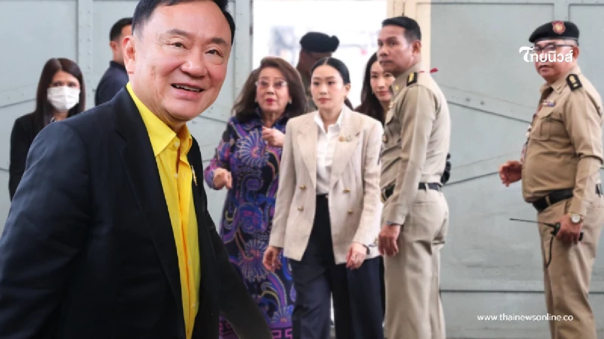 เปิดของครอบครัวชินวัตร นำมาฝากให้ "ทักษิณ" ที่เรือนจำ