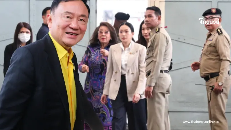 เปิดของครอบครัวชินวัตร นำมาฝากให้ "ทักษิณ" ที่เรือนจำ