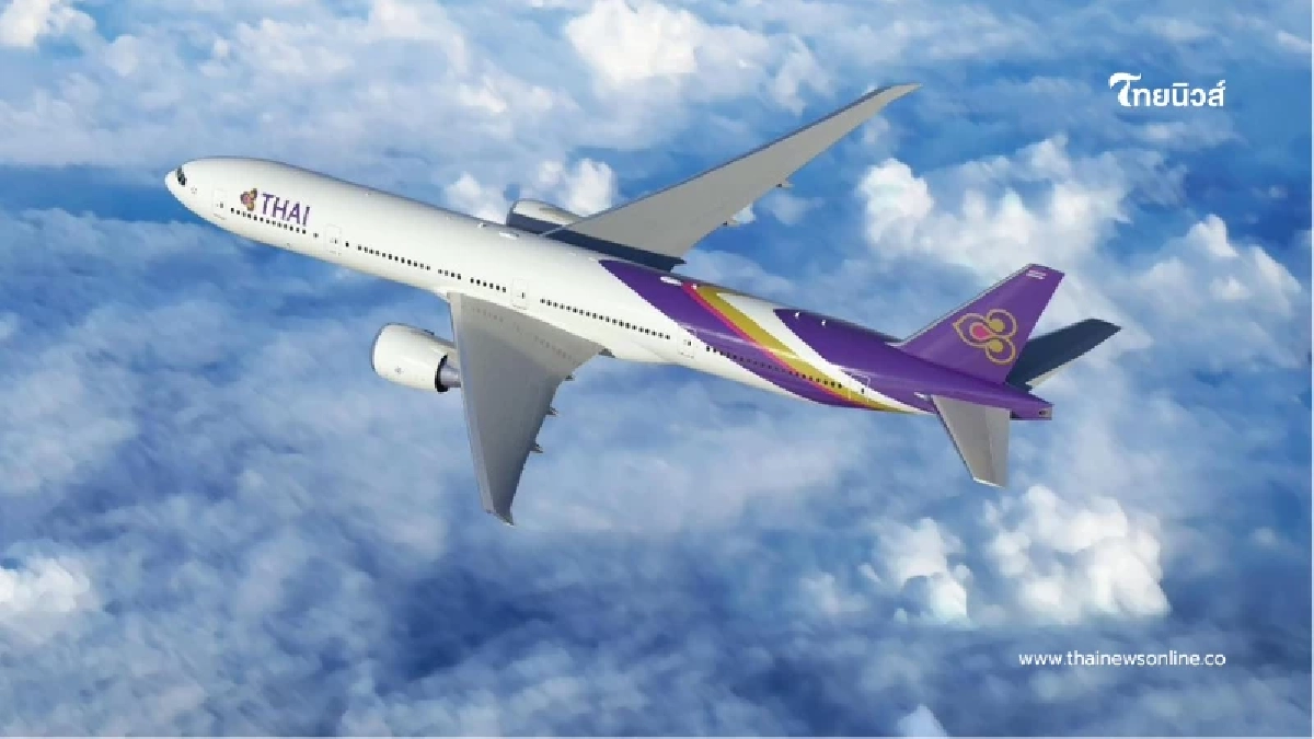 เช็กด่วน การบินไทย ยกเลิกเที่ยวบิน กรุงเทพฯ - ฮ่องกง ช่วง 23-25 ก.ย. นี้