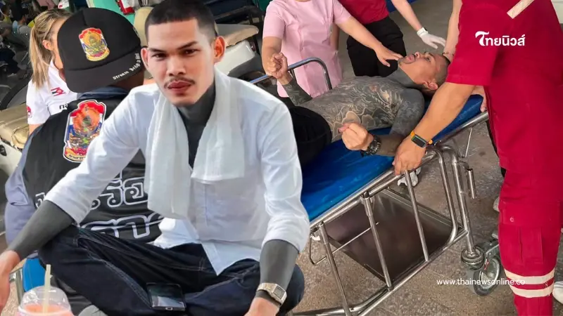 หามส่งรพ. "ปอนด์ จักรกฤษณ์" วูบกะทันหัน พร้อมเผยอาการล่าสุด หามส่งรพ. "ปอนด์ จักรกฤษณ์" วูบกะทันหัน พร้อมเผยอาการล่าสุด