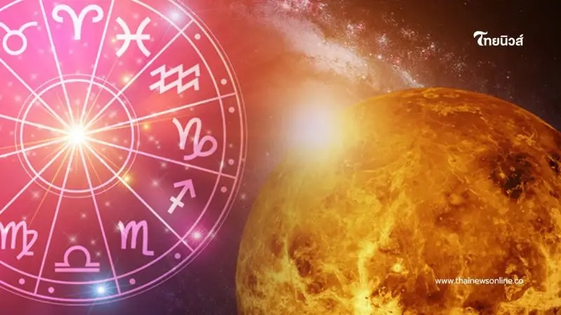 เปิดดวง 3 ราศีบุญแรงส่งท้ายปี มีเกณฑ์เฮงไม่หยุด มีสิ่งดีๆ เข้ามา เปิดดวง 3 ราศีบุญแรงส่งท้ายปี มีเกณฑ์เฮงไม่หยุด มีสิ่งดีๆ เข้ามา