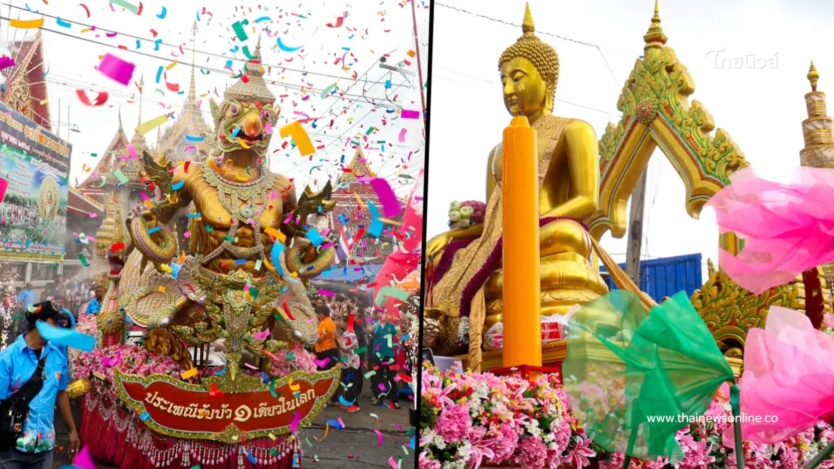 ส่องเลขรถแห่หลวงพ่อโต ก่อนอัญเชิญขึ้นเรือประเพณีรับบัว 2568