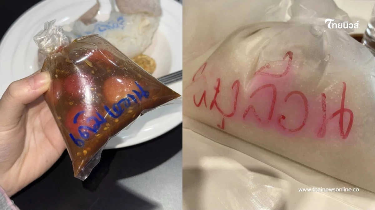 "หมอเตือน"ภัยใกล้ตัว ใช้เมจิกเขียนกล่อง-ถุงอาหาร เสี่ยงมะเร็ง