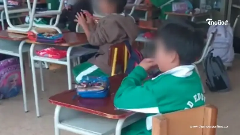 แม่ตกใจ จู่ๆครูโทรมาหา หลังมีแขกไม่ได้รับเชิญตามลูกไปเรียนด้วย