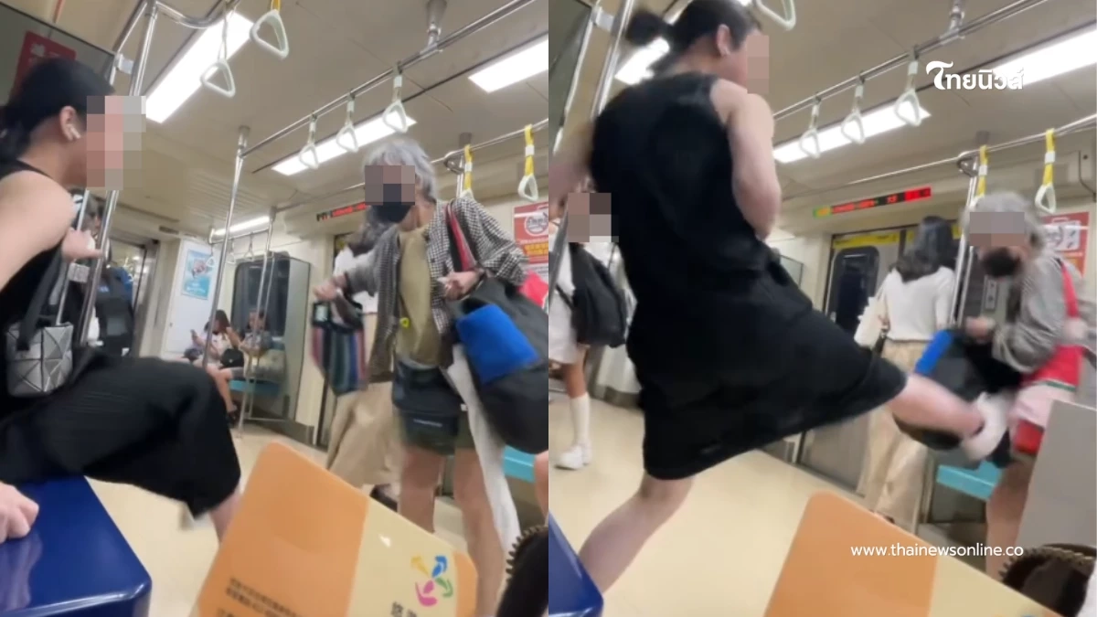 เบื้องหลัง หญิงสูงวัยโดนถีบ สรุปใครผิด ความจริงลึกกว่าที่เห็น