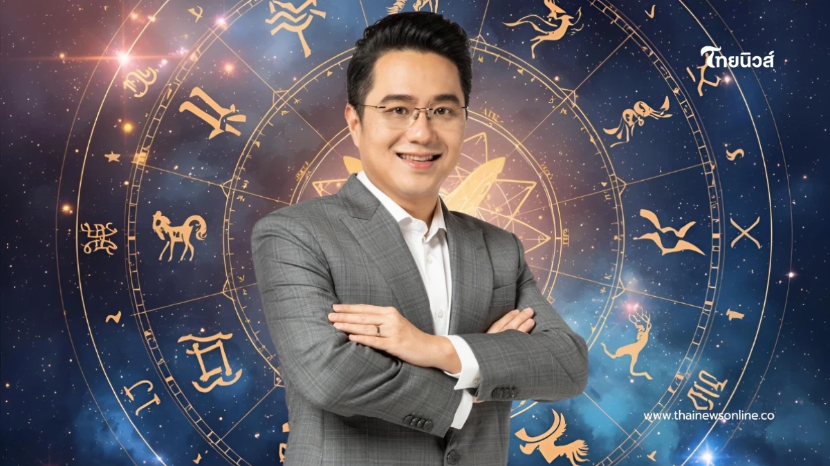 2 ราศี! "หมอช้าง" เตือนช่วงนี้เบาได้เบา ต้องระวังหลายเรื่อง 2 ราศี! "หมอช้าง" เตือนช่วงนี้เบาได้เบา ต้องระวังหลายเรื่อง