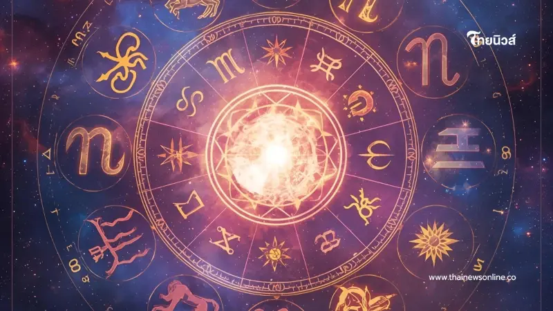 เปิดดวงการเงิน 12 นักษัตร ส่งท้ายเดือนต.ค.68 ใครปังสุด