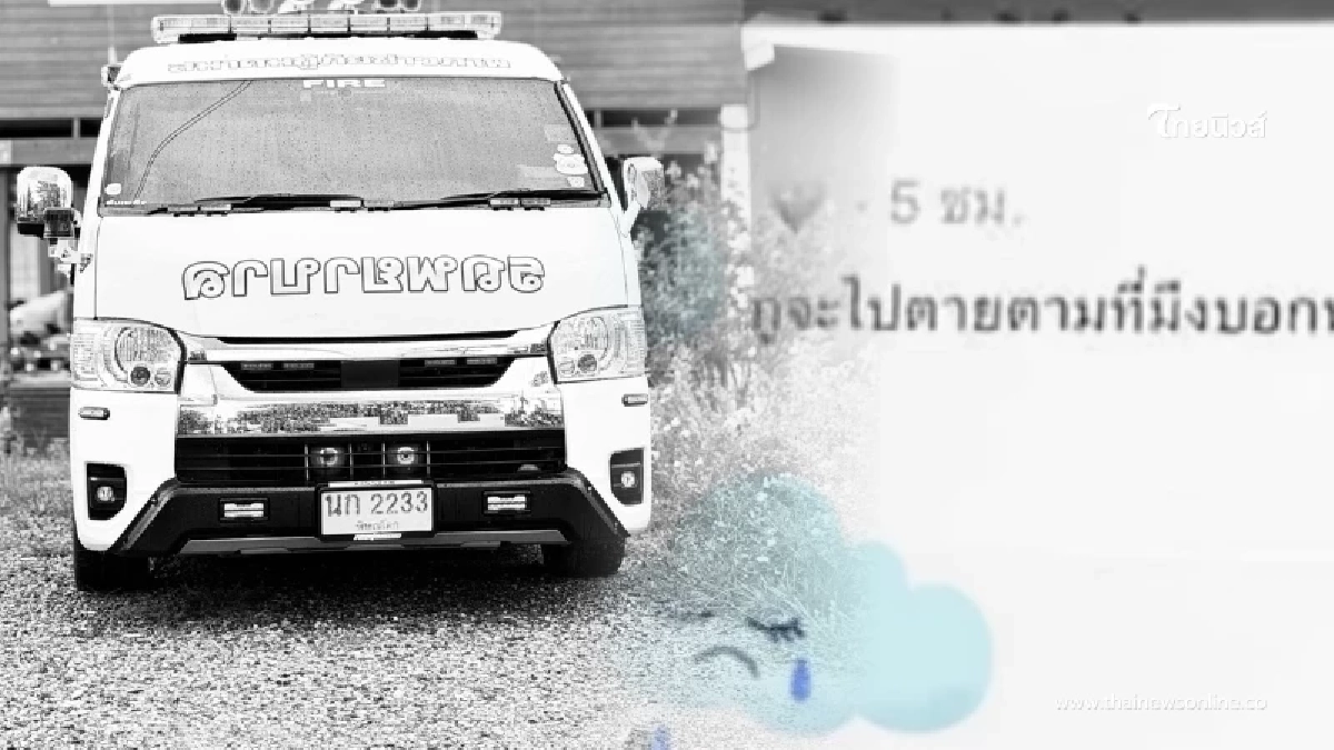 หดหู่ใจเปิดแชต เด็กหญิงวัย 13 ปี ปลิดชีพตัวเองดับ อ่านแล้วสลด หดหู่ใจเปิดแชต เด็กหญิงวัย 13 ปี ปลิดชีพตัวเองดับ อ่านแล้วสลด