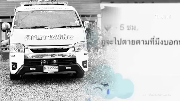หดหู่ใจเปิดแชต เด็กหญิงวัย 13 ปี ปลิดชีพตัวเองดับ อ่านแล้วสลด หดหู่ใจเปิดแชต เด็กหญิงวัย 13 ปี ปลิดชีพตัวเองดับ อ่านแล้วสลด