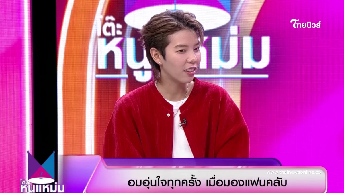 สุดกลั้นแต่ไม่อ่อนแอ “ป๊ายปาย โอริโอ้” เปิดใจถึงวันสูญเสียพ่อ สุดกลั้นแต่ไม่อ่อนแอ “ป๊ายปาย โอริโอ้” เปิดใจถึงวันสูญเสียพ่อ