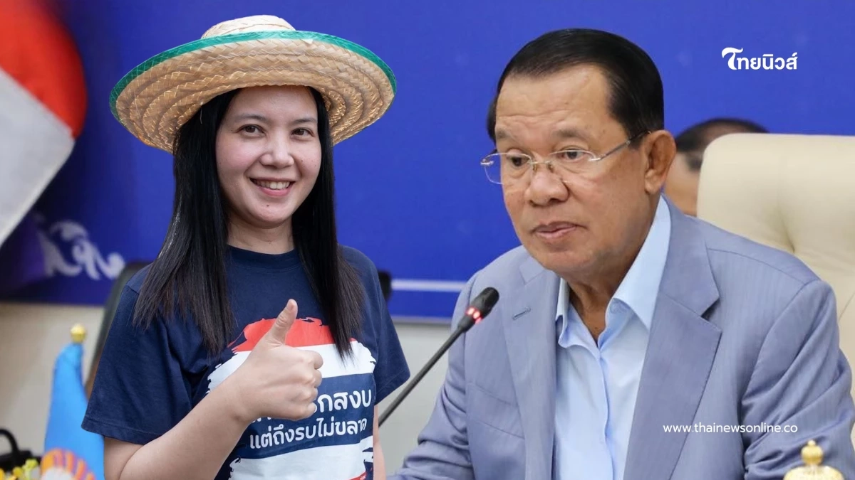 เตือนแรง “ดร.ชิดตะวัน” เรียกร้องไทยยุติสัมพันธ์กับกัมพูชา เตือนแรง “ดร.ชิดตะวัน” เรียกร้องไทยยุติสัมพันธ์กับกัมพูชา
