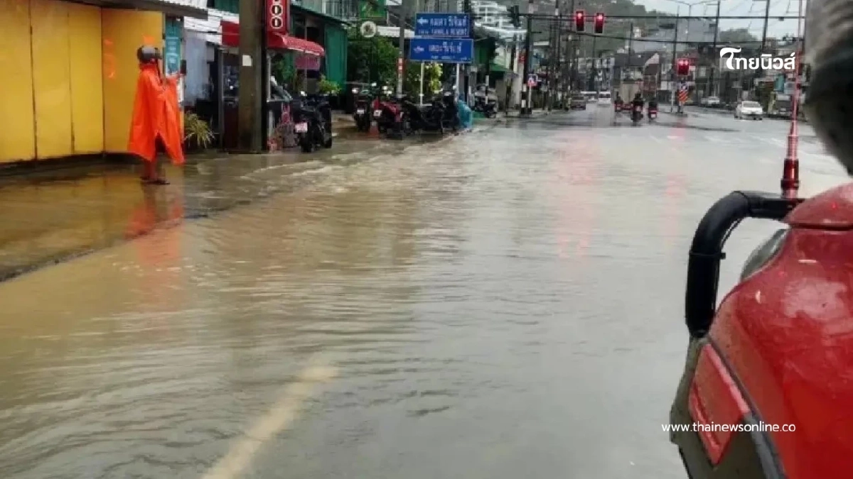 ภูเก็ตน้ำท่วมหนักหลายจุดในตำบลกมลา หลังฝนตกต่อเนื่องทั้งคืน