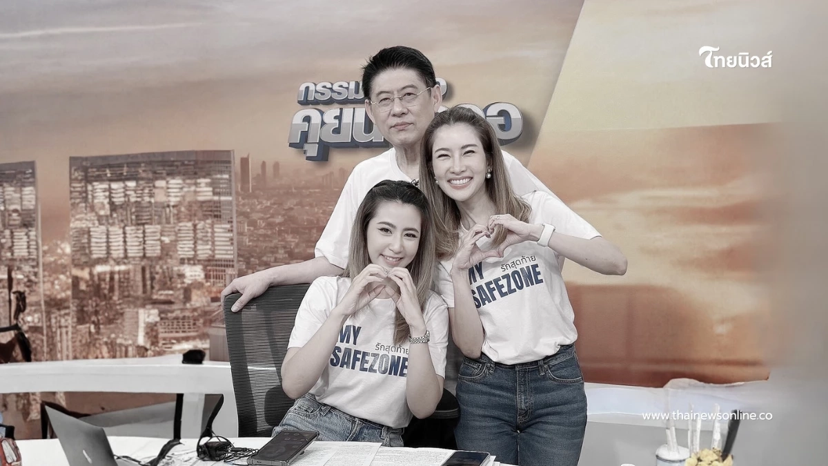 แฟนข่าวฮือฮา “เฟิร์น สุชาดา” ผู้ประกาศข่าวคนใหม่ ช่อง 3 แฟนข่าวฮือฮา “เฟิร์น สุชาดา” ผู้ประกาศข่าวคนใหม่ ช่อง 3