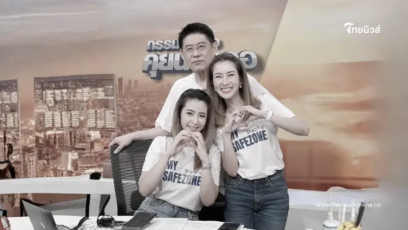 แฟนข่าวฮือฮา “เฟิร์น สุชาดา” ผู้ประกาศข่าวคนใหม่ ช่อง 3 แฟนข่าวฮือฮา “เฟิร์น สุชาดา” ผู้ประกาศข่าวคนใหม่ ช่อง 3