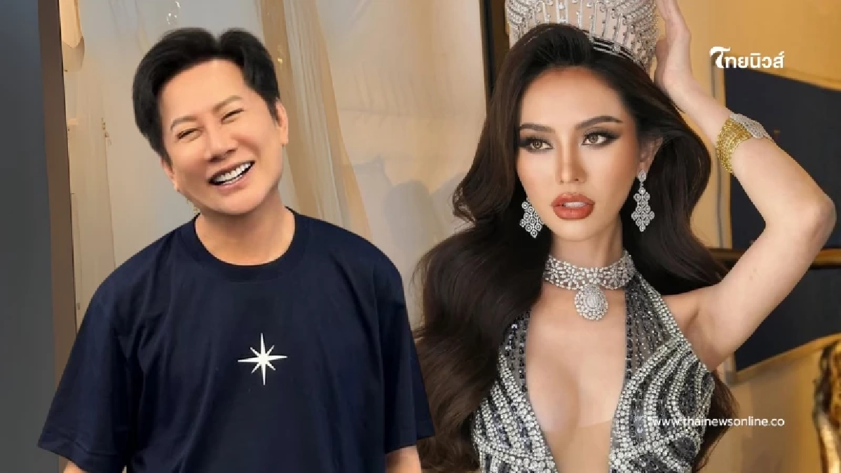 ณวัฒน์ เคลียร์ดราม่า แม่มิสยูนิเวิร์สกัมพูชาห่วงลูกสาวไม่ปลอดภัย