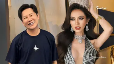 ณวัฒน์ เคลียร์ดราม่า แม่มิสยูนิเวิร์สกัมพูชาห่วงลูกสาวไม่ปลอดภัย