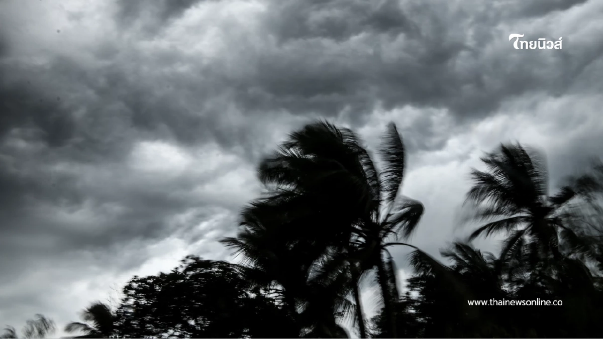 พยากรณ์อากาศวันนี้ ฝนลดลง แต่ภาคใต้ฝั่งตะวันตกยังเจอฝนหนัก