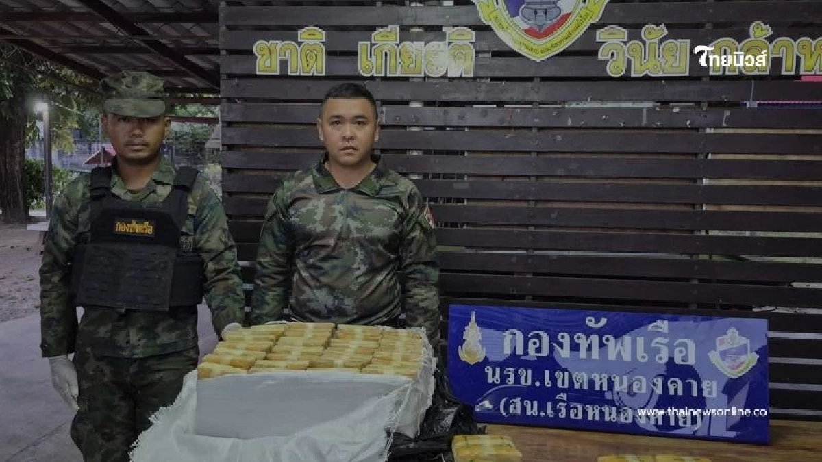 กกล.สุรศักดิ์มนตรี ตรวจยึดยาบ้า 2.7 แสนเม็ด ริมฝั่งโขง กกล.สุรศักดิ์มนตรี ตรวจยึดยาบ้า 2.7 แสนเม็ด ริมฝั่งโขง