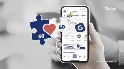"คนละครึ่งพลัส" วิธีเติมเงินเข้า G Wallet บนแอปฯ เป๋าตัง ใช้จ่าย 29 ต.ค.นี้ "คนละครึ่งพลัส" วิธีเติมเงินเข้า G Wallet บนแอปฯ เป๋าตัง ใช้จ่าย 29 ต.ค.นี้