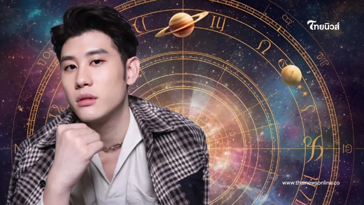 "หมอไวท์" 3 ราศี ดาวศุกร์ย้ายเงินพุ่ง พ้นช่วงตกอับ ปัญหาคลี่คลาย "หมอไวท์" 3 ราศี ดาวศุกร์ย้ายเงินพุ่ง พ้นช่วงตกอับ ปัญหาคลี่คลาย