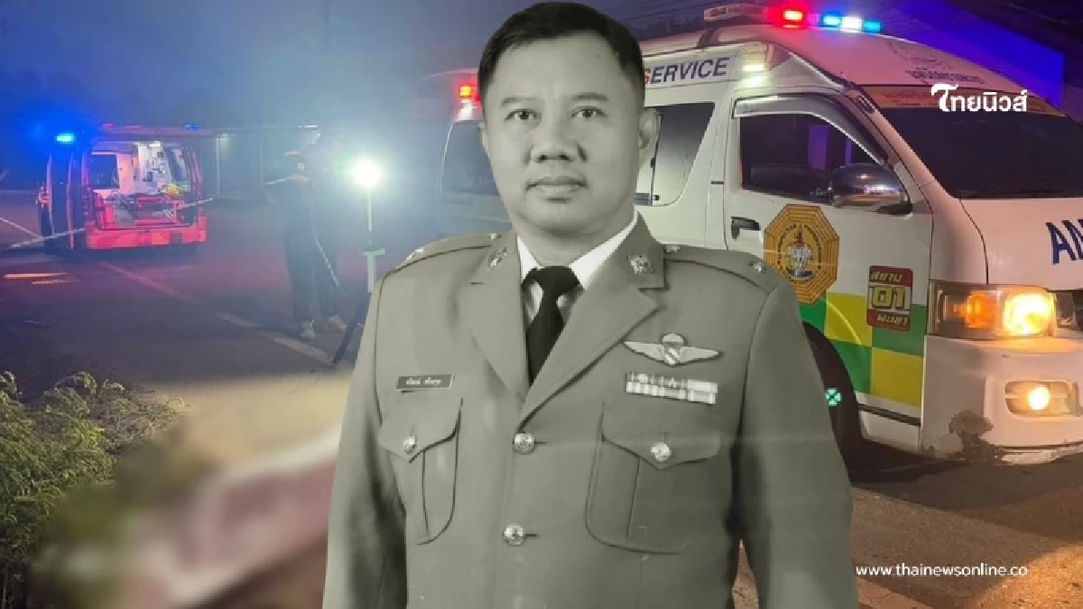 อาลัย "ร.ต.ต." นักสืบมือดี ถูกสาวเมาซิ่งกระบะพุ่งชนดับสลด อาลัย "ร.ต.ต." นักสืบมือดี ถูกสาวเมาซิ่งกระบะพุ่งชนดับสลด