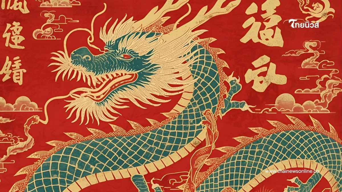 .พบคน 3 นักษัตร ดวงชะตาฟ้าเปิดทาง ช่วงนี้ดวงดี มีคำแนะนำ.