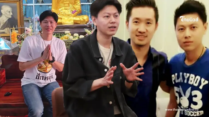 "เอ็ม หัตถ์เทพ"โพสต์ภาพคู่ "บอย ท่าพระจันทร์" อ่านแล้วมีคนสะดุ้ง "เอ็ม หัตถ์เทพ"โพสต์ภาพคู่ "บอย ท่าพระจันทร์" อ่านแล้วมีคนสะดุ้ง