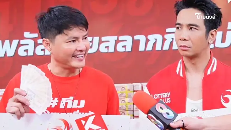 คนเดียวถูก 60 ล้านกับ ลอตเตอรี่ พลัส ดีใจจนเผลอหลุดพูดมา 1 คำ