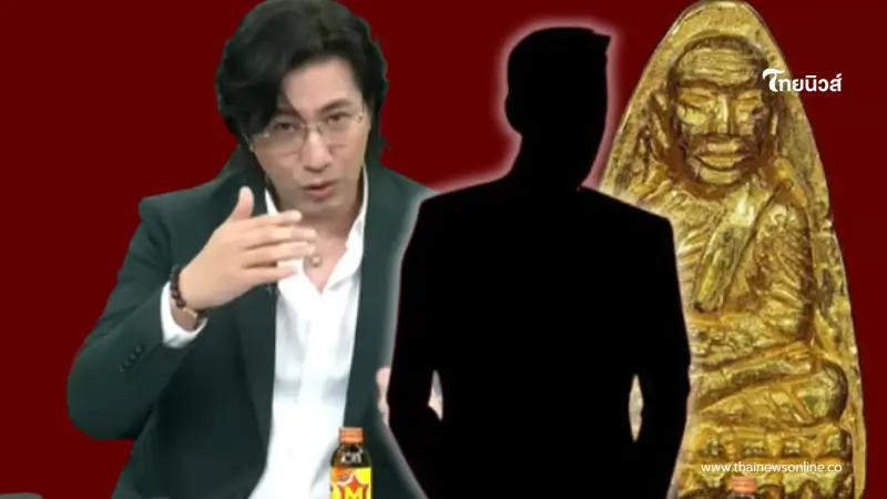 พีกมาก หนุ่ม กรรชัย พูดถึงพี่ชาย รู้เป็นเขยใครยิ่งตกใจ เจ้าของหลวงพ่อทวดทองคำ พีกมาก หนุ่ม กรรชัย พูดถึงพี่ชาย รู้เป็นเขยใครยิ่งตกใจ เจ้าของหลวงพ่อทวดทองคำ