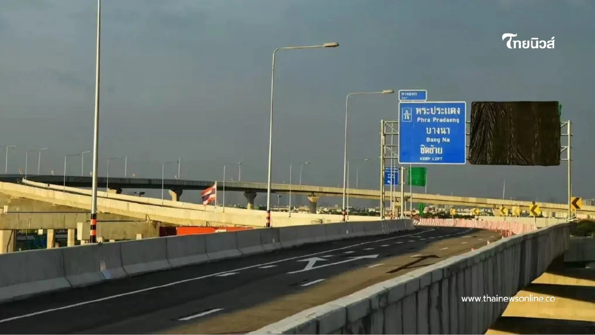 .คมนาคมเปิดฟรี! “มอเตอร์เวย์ M82 บางขุนเทียน–เอกชัย” 22 ต.ค. นี้.