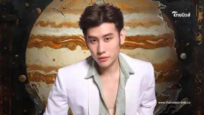 "หมอไวท์" 4 ราศี ดวงได้ของใหญ่ ดาวพฤหัสย้ายโชคพุ่ง ได้บ้าน-รถใหม่