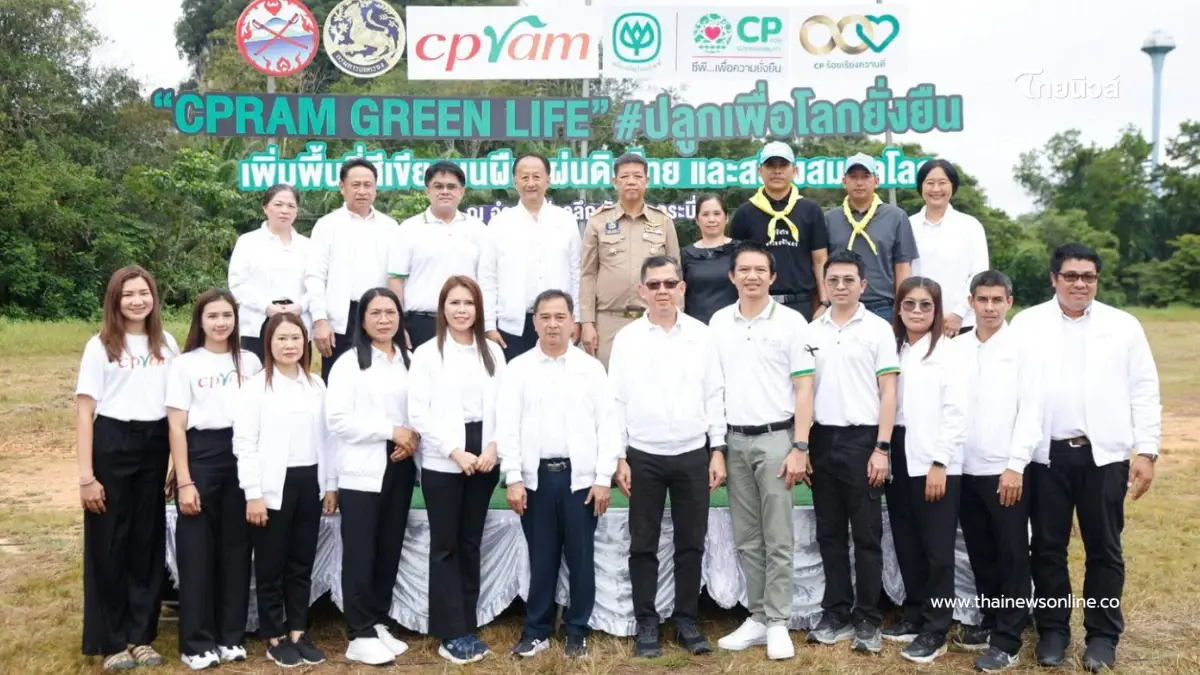 ความสำเร็จ "ซีพีแรม"ปลูกเพื่อโลกยั่งยืน ต่อเนื่องปีที่12 ปลูกป่ากว่า 65,000 ต้น