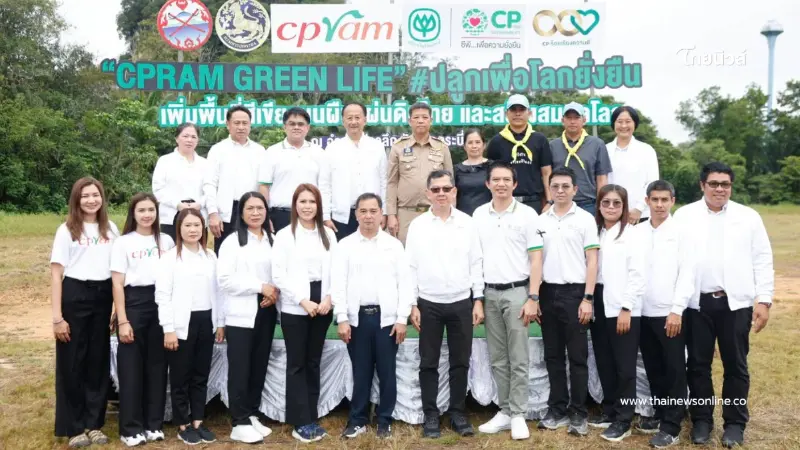 ความสำเร็จ "ซีพีแรม"ปลูกเพื่อโลกยั่งยืน ต่อเนื่องปีที่12 ปลูกป่ากว่า 65,000 ต้น ความสำเร็จ "ซีพีแรม"ปลูกเพื่อโลกยั่งยืน ต่อเนื่องปีที่12 ปลูกป่ากว่า 65,000 ต้น