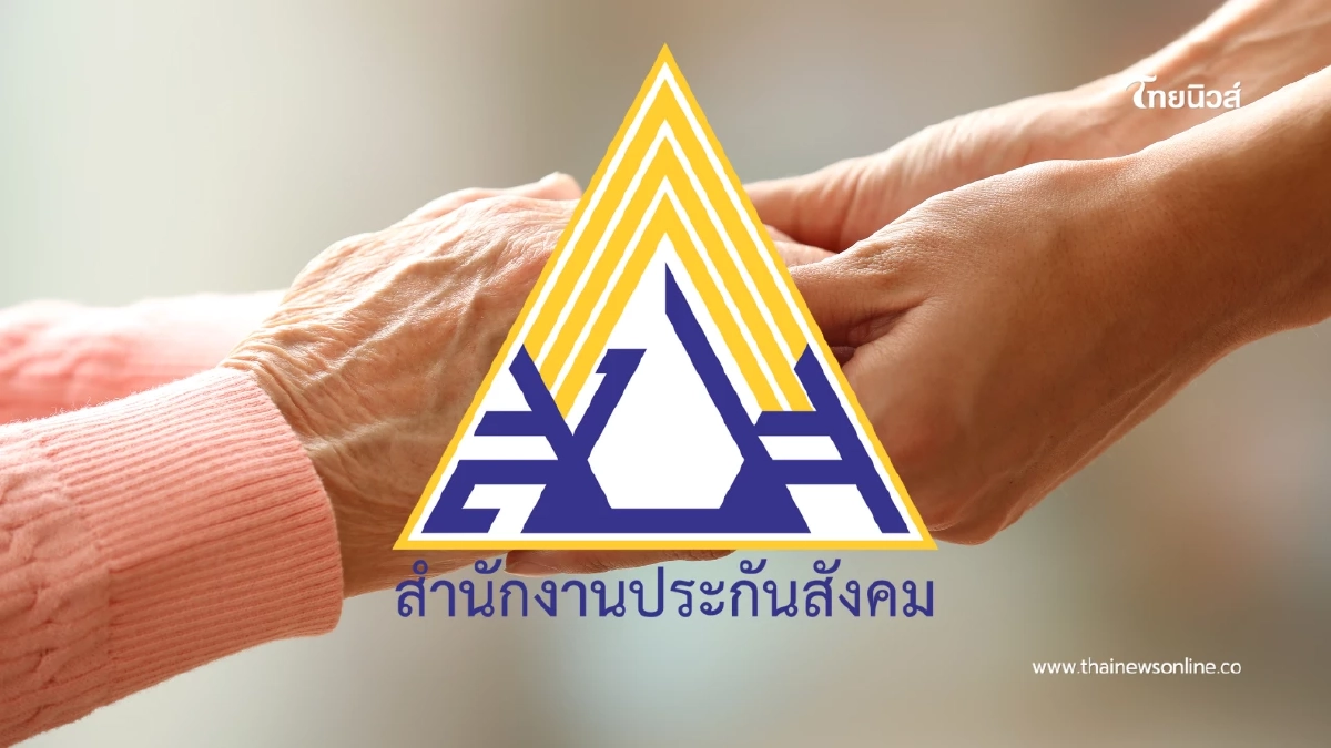 สูตร Care เงินบำนาญชราภาพใหม่ ไม่กระทบคนเก่า รับเท่าไหร่เช็กเลย สูตร Care เงินบำนาญชราภาพใหม่ ไม่กระทบคนเก่า รับเท่าไหร่เช็กเลย
