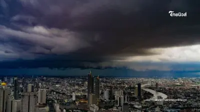 เตรียมร่มให้พร้อม! อุตุฯเตือนวันนี้ ฝนถล่ม 35 จังหวัด กทม. เสี่ยงฝนตกหนัก 70%