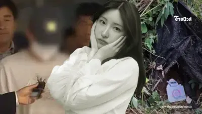 สะเทือนใจ  อินฟลูฯสาววัย 20 ถูกเสี่ยใหญ่ปลิดชีพดับ เซ่นปมสลด