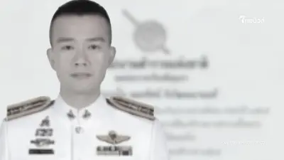 เพื่อนร่วมรุ่นอาลัย รอง ผกก.บางบาล เสียชีวิตขณะปฏิบัติหน้าที่