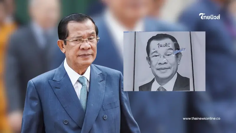 ฮุน เซน ประณาม คลิปยิงเป้าในไทย เป็นการเหยียดหยามศีลธรรม