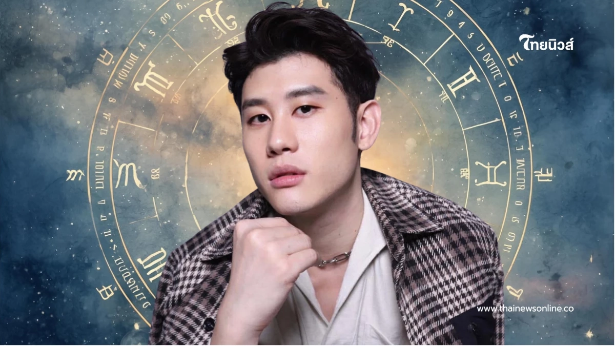 "หมอไวท์" เคาะ 4 ราศี รวยติดจรวด ครึ่งเดือนหลังมีโชค เงินเข้ารัว ๆ