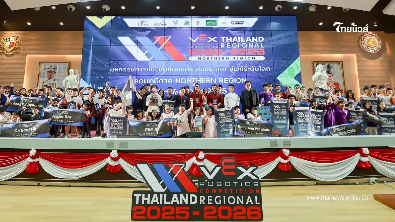 VEX Robotics บุกภาคเหนือ! เปิดสนามแข่งขันหุ่นยนต์ระดับภูมิภาค ปั้นเด็กไทยสู่เวทีโลก VEX Robotics บุกภาคเหนือ! เปิดสนามแข่งขันหุ่นยนต์ระดับภูมิภาค ปั้นเด็กไทยสู่เวทีโลก