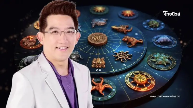 2 ราศีสุดปัง อ.คฑา เผย ดวงเฮงยืนหนึ่ง รับพลังบวกจากดาวพฤหัส 2 ต.ค.