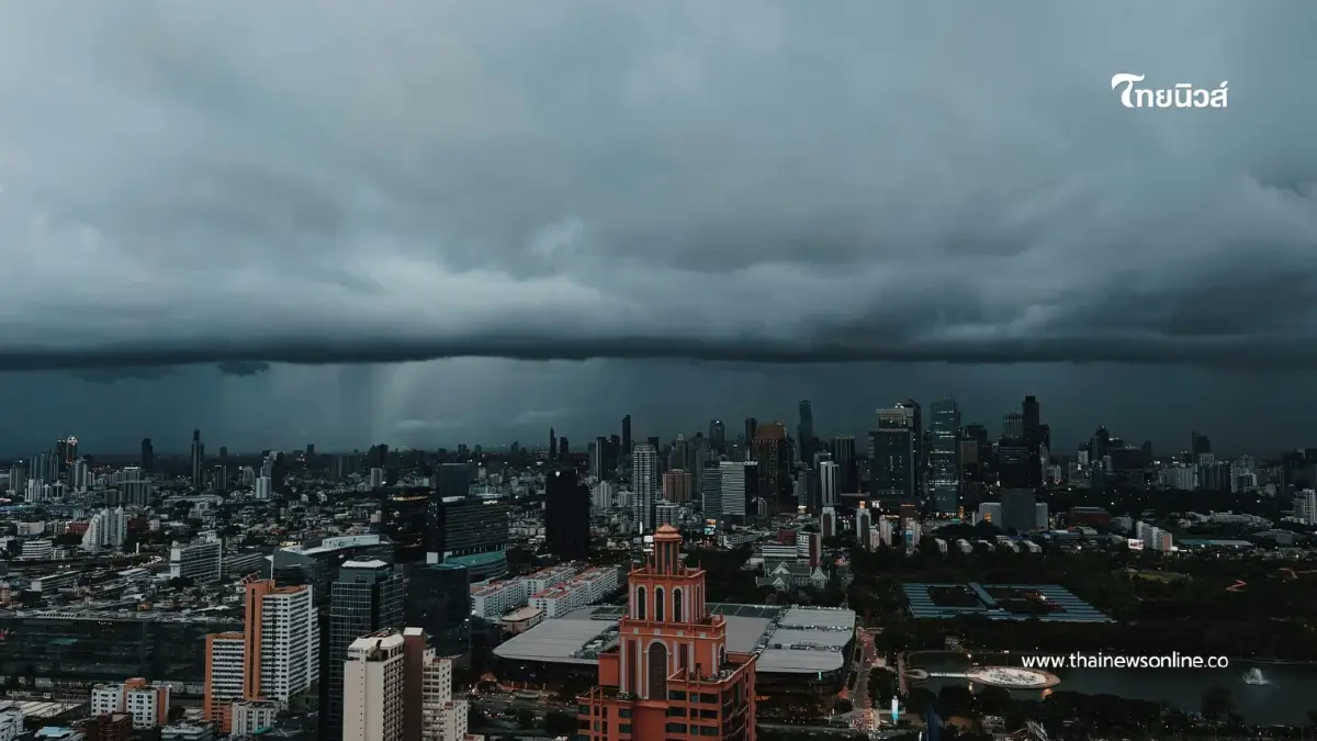 วันนี้ ไทยฝนตกหนักถึง 70% จับตา "พายุเฟิงเฉิน" กำลังแรงขึ้น