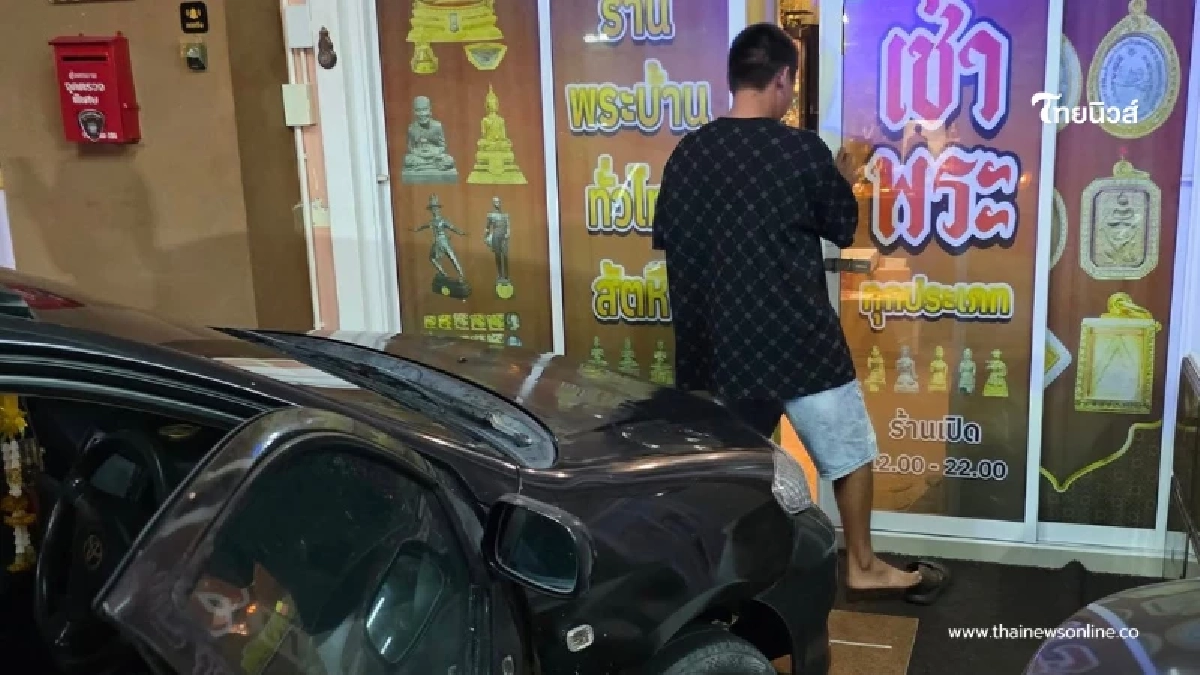 ระทึก หนุ่มขับเก๋งพุ่งชน ร้านโอ๊ตเซียนพระดัง สุดท้ายวางมวยเดือด