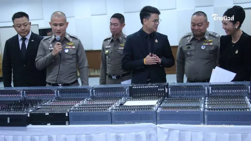 ตำรวจไซเบอร์ร่วมแถลงผลยกระดับปราบโจรออนไลน์เดือนแรก