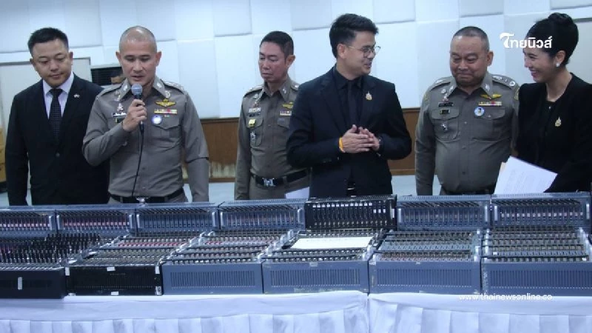 ตำรวจไซเบอร์ร่วมแถลงผลยกระดับปราบโจรออนไลน์เดือนแรก ตำรวจไซเบอร์ร่วมแถลงผลยกระดับปราบโจรออนไลน์เดือนแรก