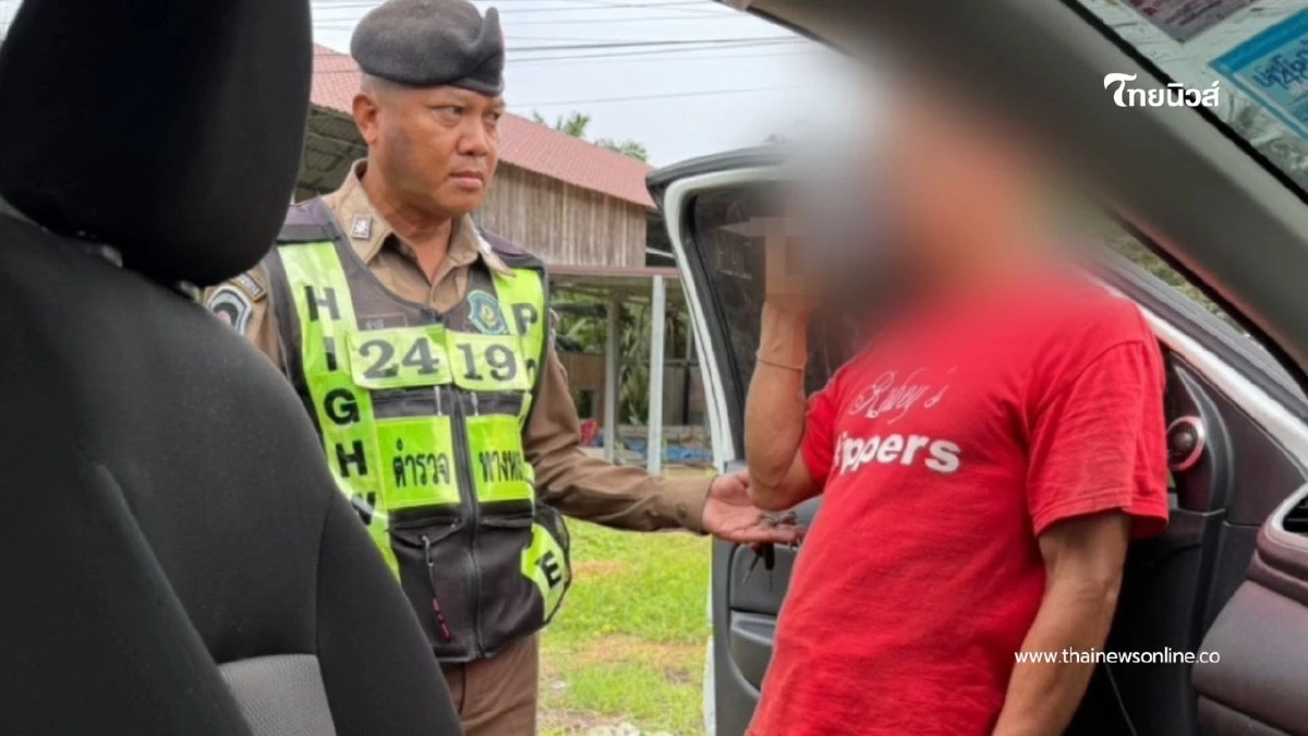 กระบะแช่ขวา ตรวจค้นรถ เจอปืนเถื่อนบรรจุกระสุนพร้อมใช้งาน