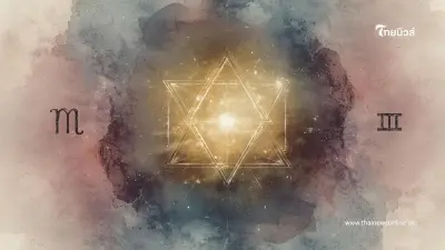 เปิดราศีดวงเด่น ประจำเดือนตุลาคม 2568 มีเพียงไม่กี่ราศีเท่านั้น