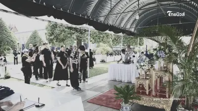 เปิดขั้นตอน ปชช. ถวายสักการะ "พระฉายาลักษณ์" ณ ศาลาสหทัยสมาคม