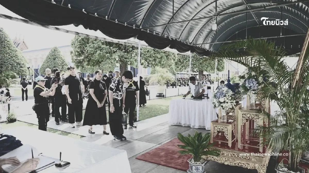 เปิดขั้นตอน ปชช. ถวายสักการะ "พระฉายาลักษณ์" ณ ศาลาสหทัยสมาคม เปิดขั้นตอน ปชช. ถวายสักการะ "พระฉายาลักษณ์" ณ ศาลาสหทัยสมาคม