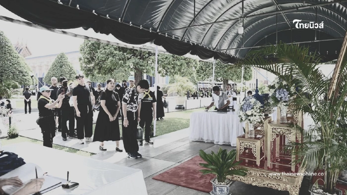 เปิดขั้นตอน ปชช. ถวายสักการะ "พระฉายาลักษณ์" ณ ศาลาสหทัยสมาคม เปิดขั้นตอน ปชช. ถวายสักการะ "พระฉายาลักษณ์" ณ ศาลาสหทัยสมาคม